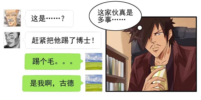 938 改名6
