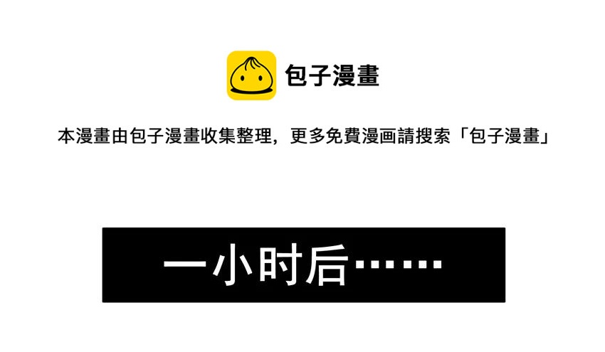 938 改名4