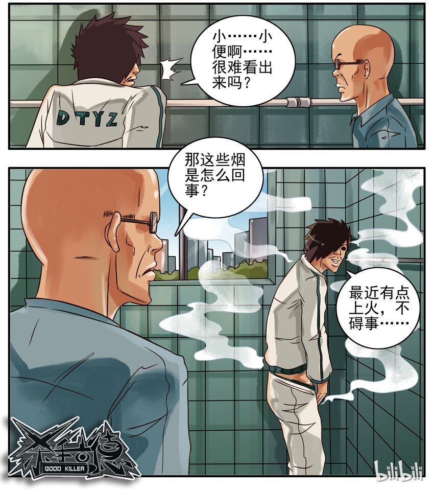 165 抽菸5