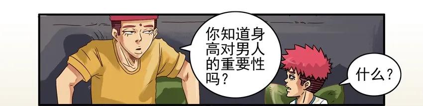 708 长高5
