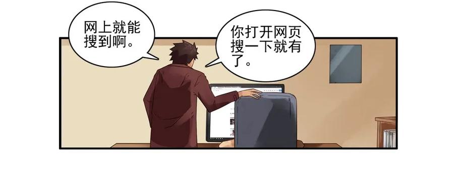 1081 杀手评级2