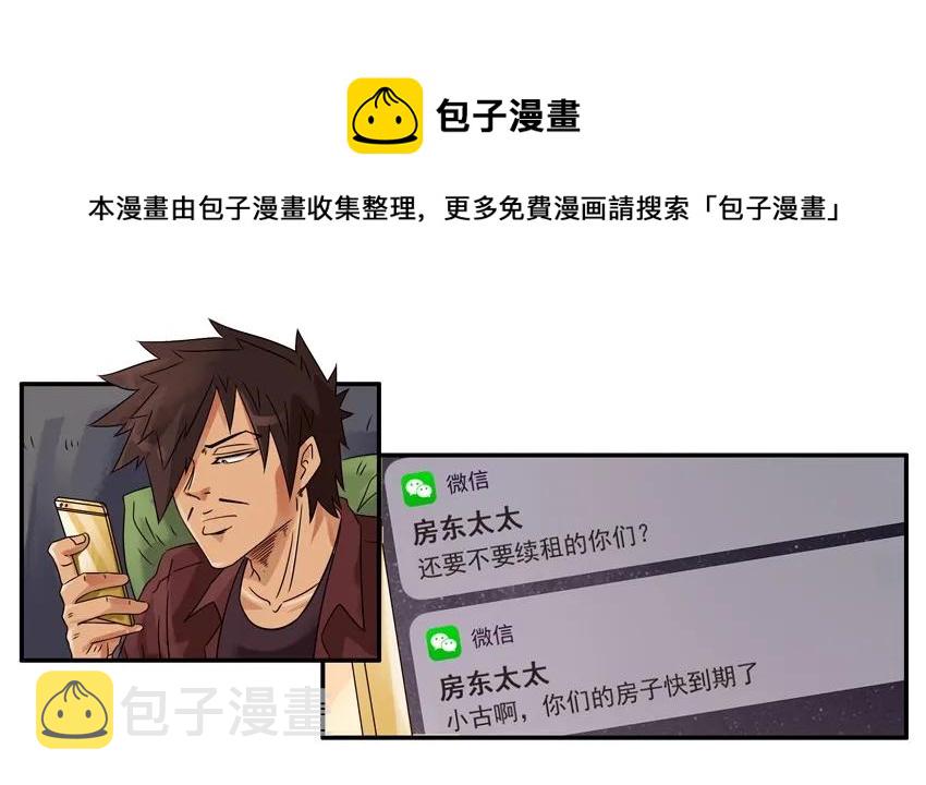 1179 续租4