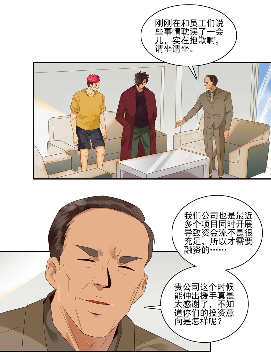 1797 重返小学③1