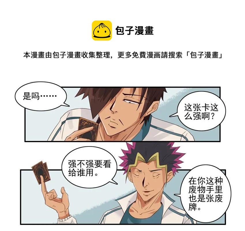 1320 找回场子12
