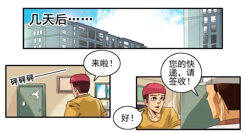 684 生物钟之水9