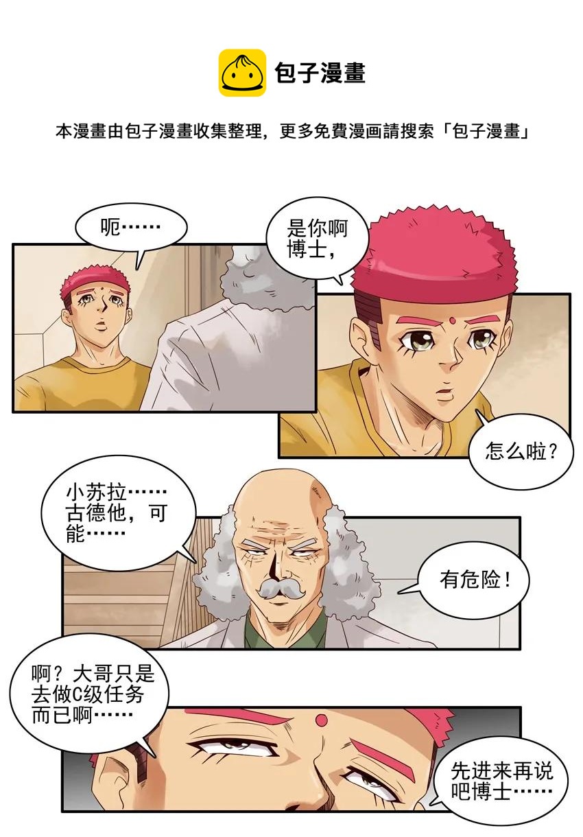 1126 拿错4
