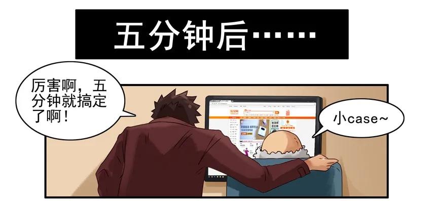 897 谨慎11