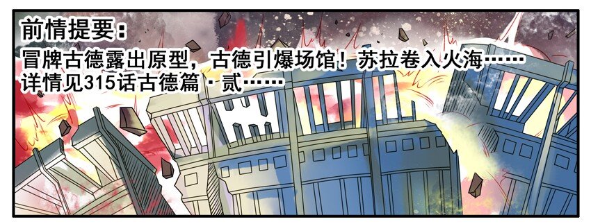 346 古德篇（三）2