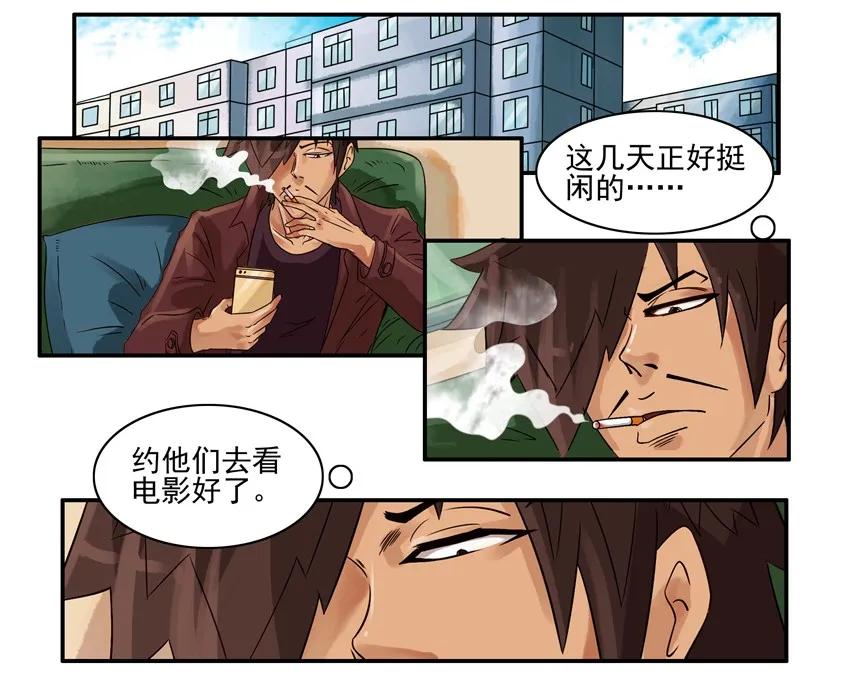 668 没心情1