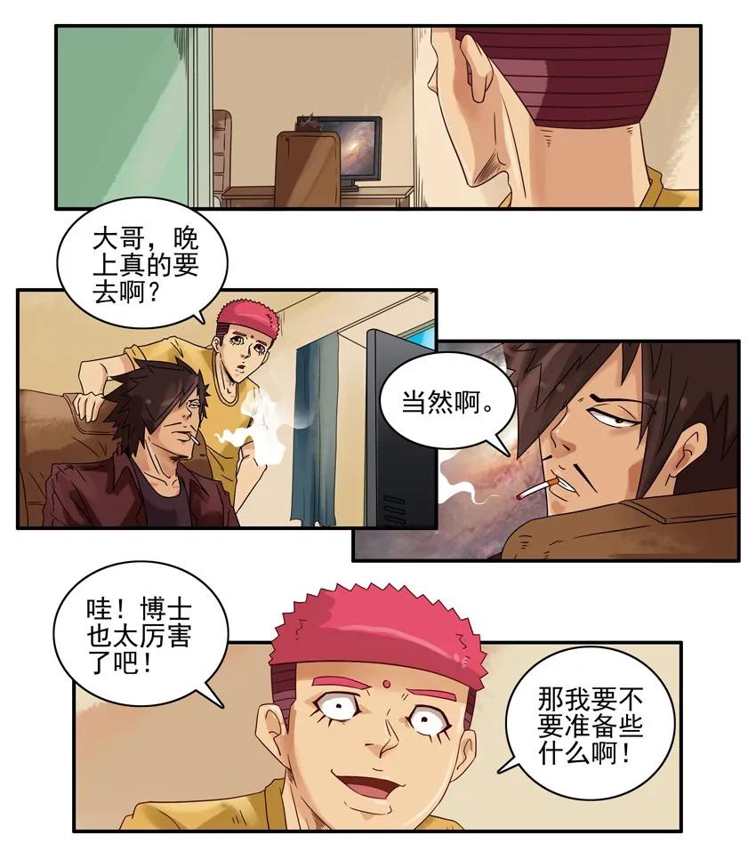 1199 月球10