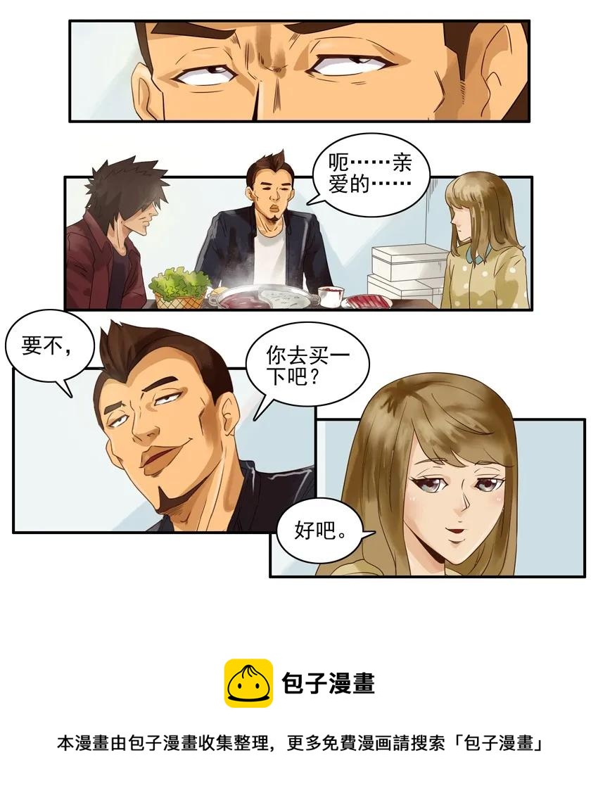 999 火锅12