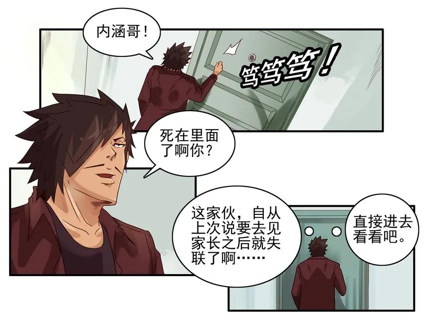 1288 下定决心5