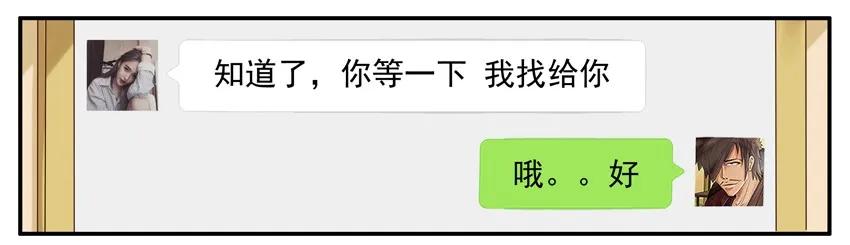 1533 推荐礼物13