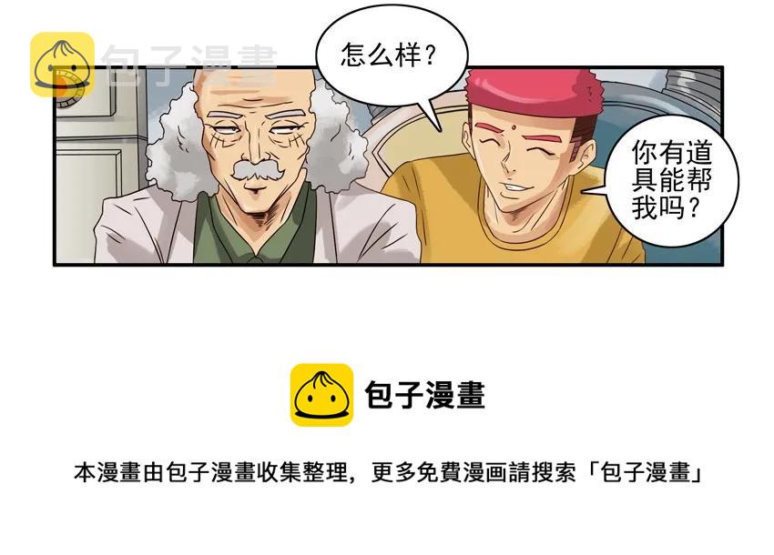 1389 替换4