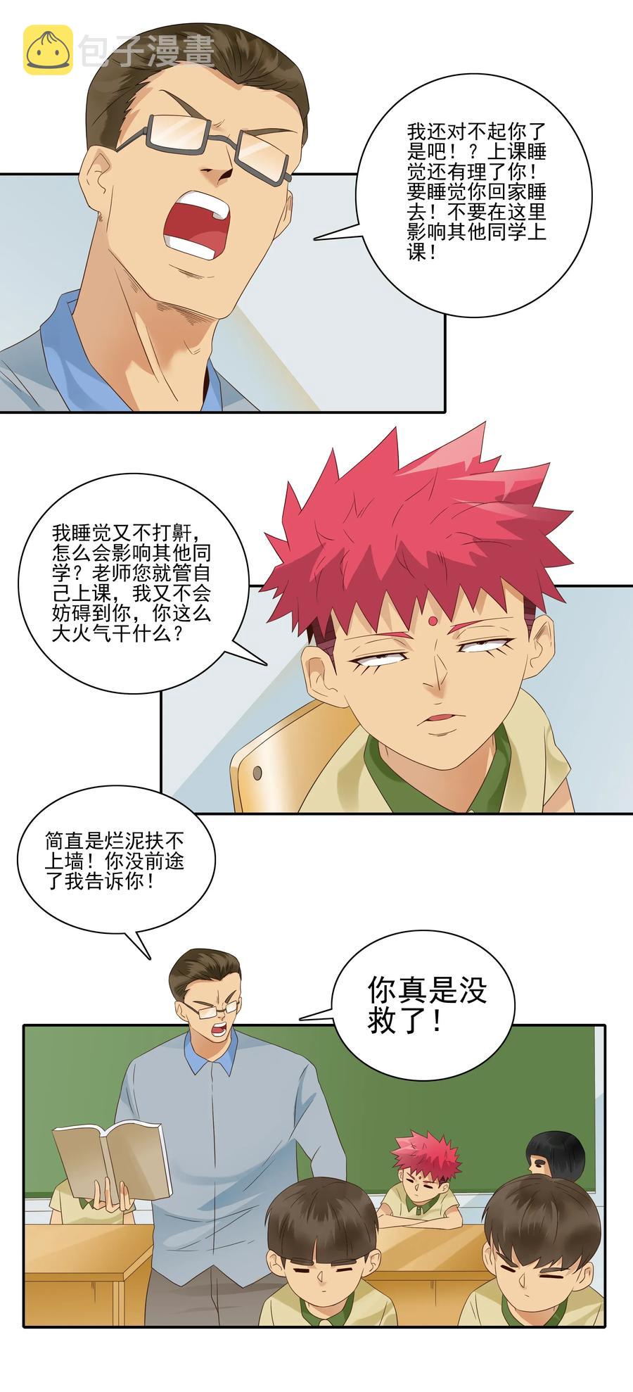 1806 没救了2