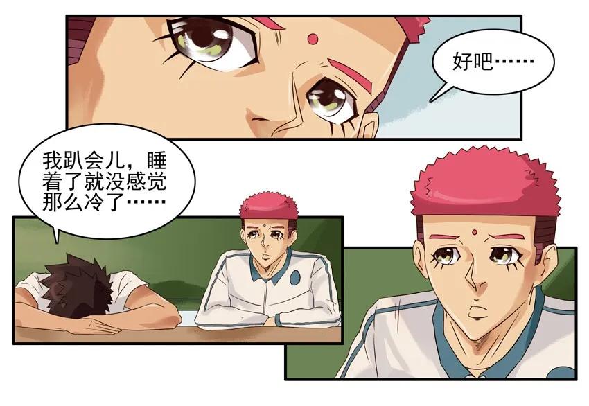 1220 秋季11