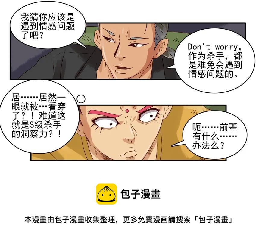 1098 客人8