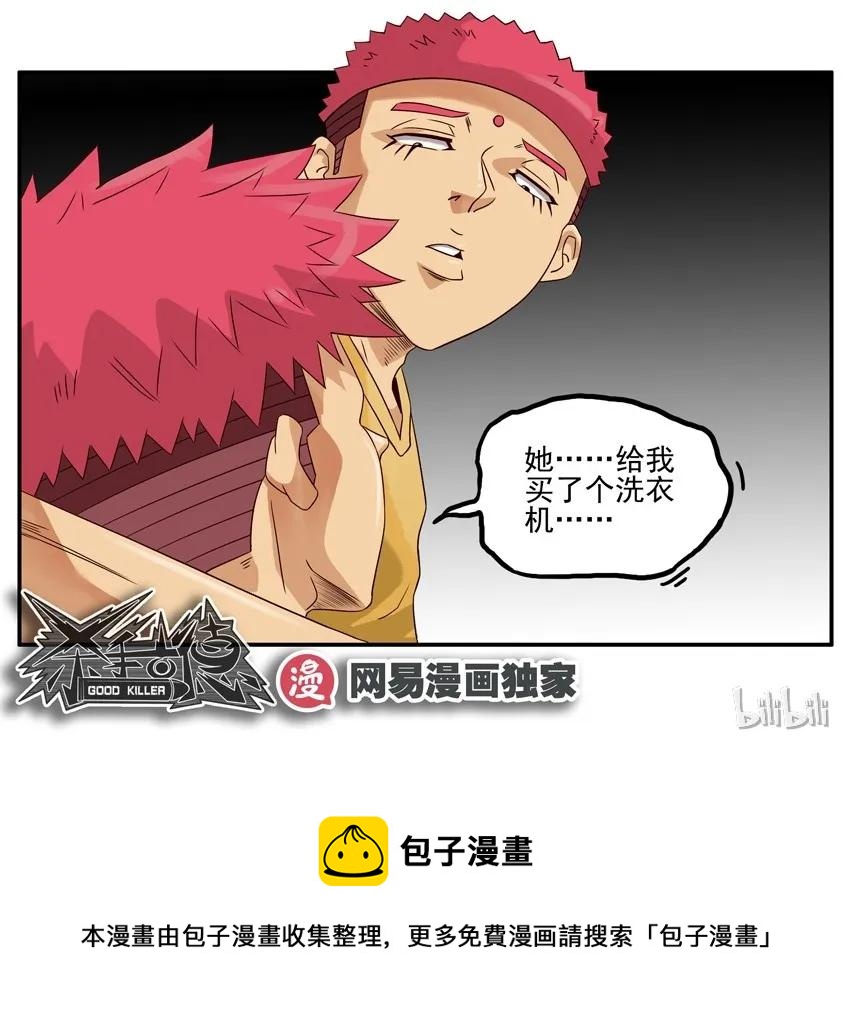 1045 奖励18