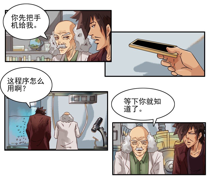 653 搜寻系统5