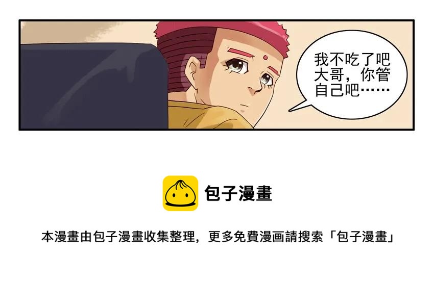 1357 月老4