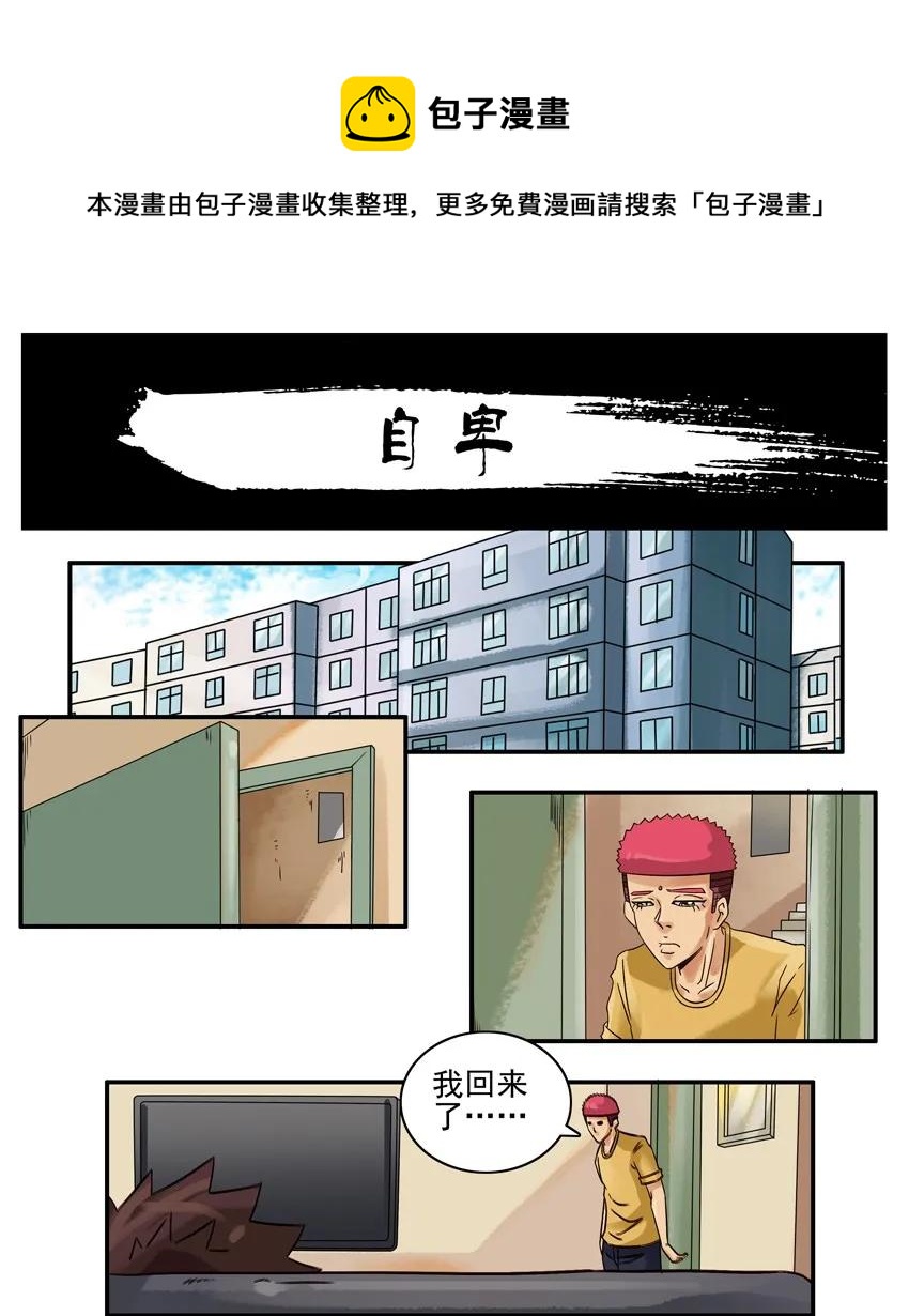 667 自卑0