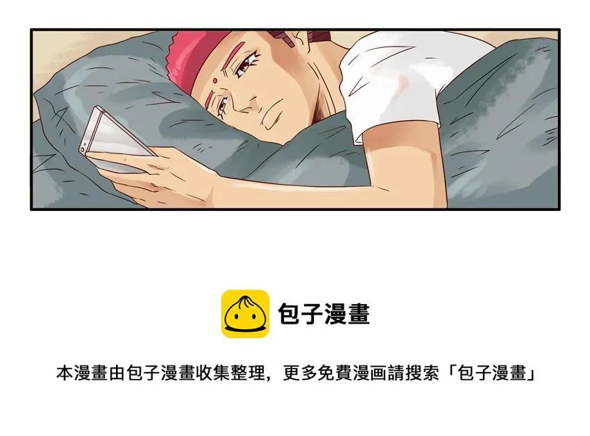 1309 集赞12