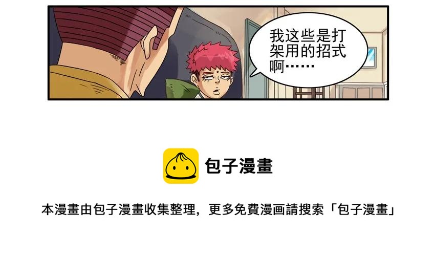 848 姿势4