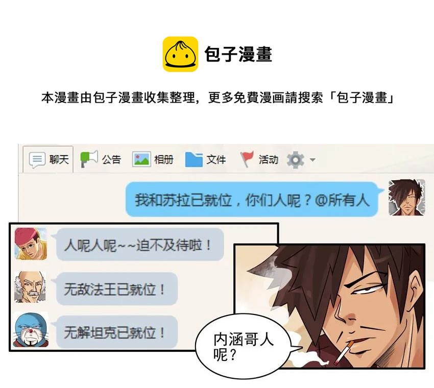 688 放鸽子4
