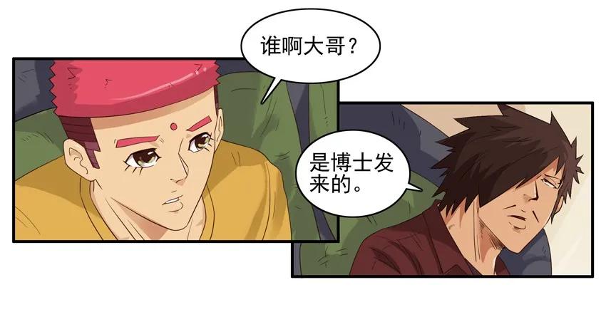 1577 防狼9