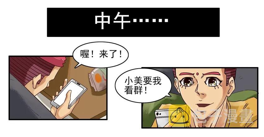 846 闺蜜羣9