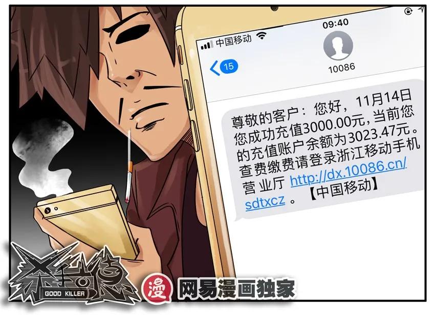 883 寻觅10