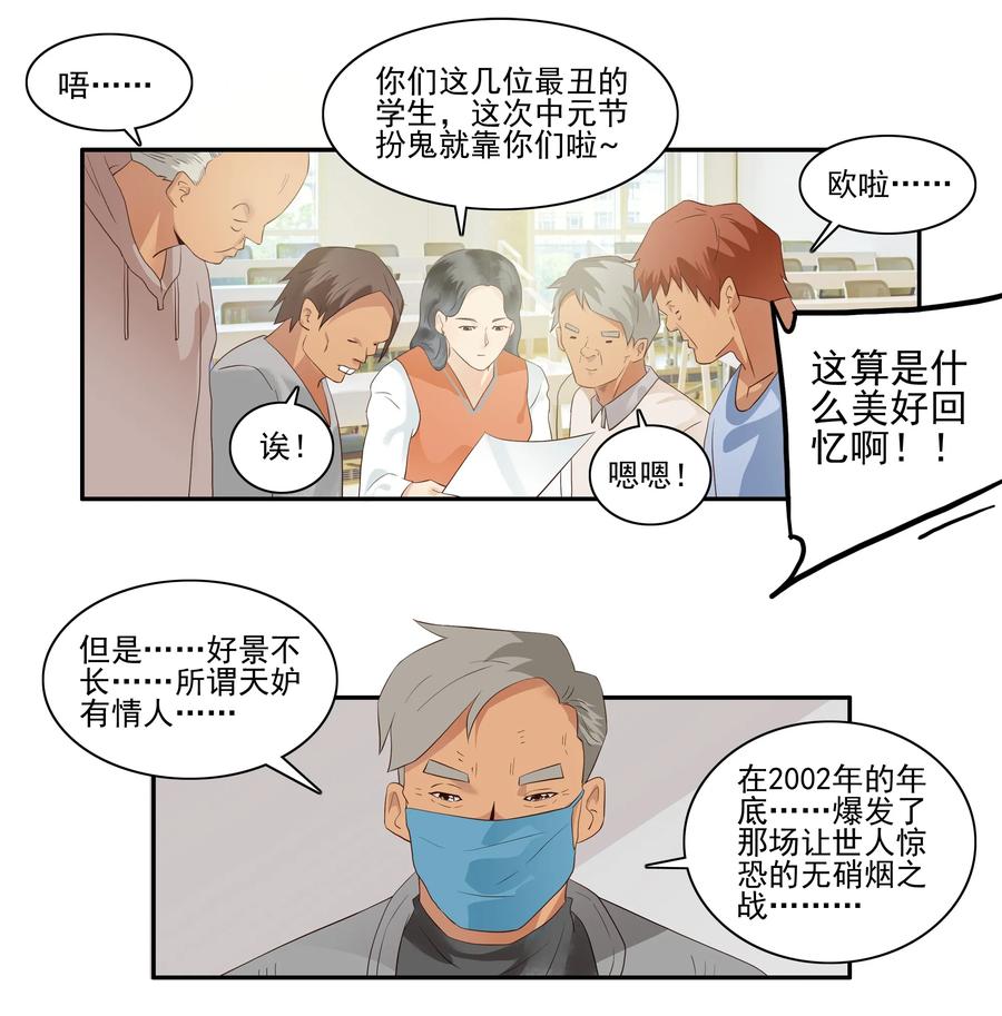 1706 居家隔离②6