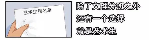 1455 高考故事13