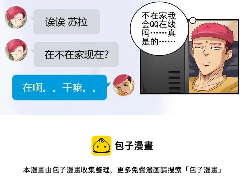 1074 没面子4