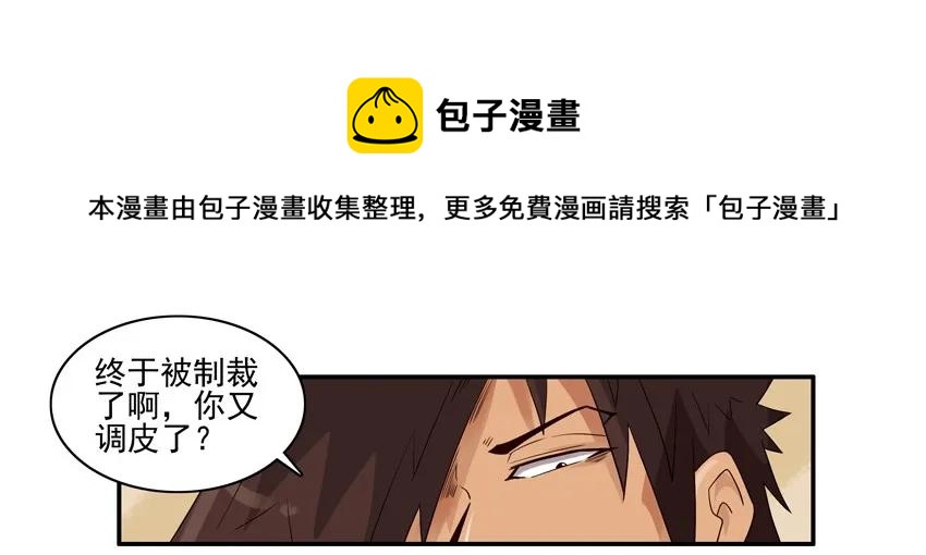 1219 过早8