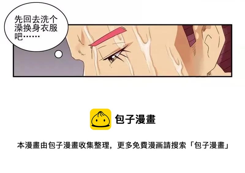 1457 阵雨4
