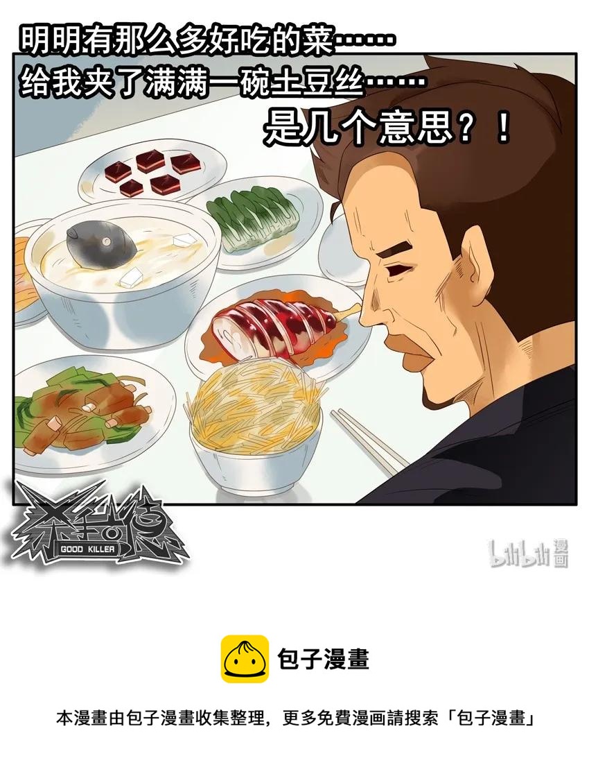 1558 安定②9