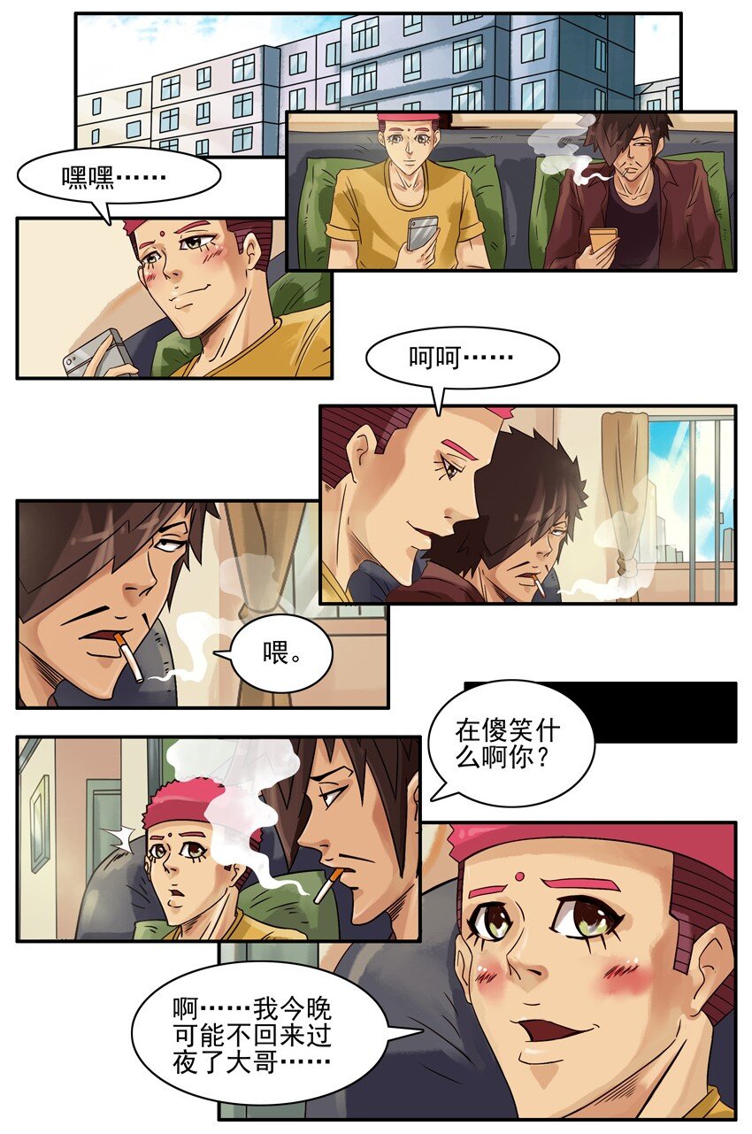 572 安全措施1