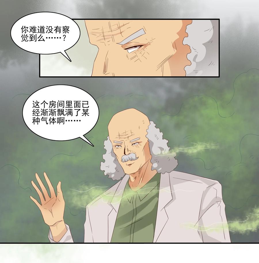 1729 职业培训④3