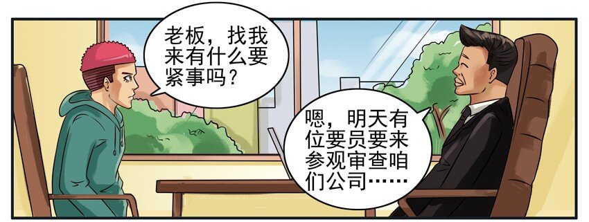 109 迟到1
