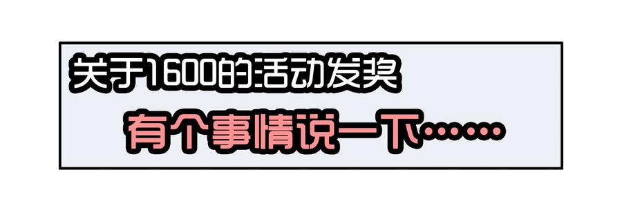 1611 和好神器14