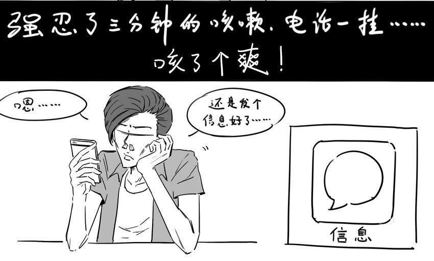 699 激励+母亲节番外11