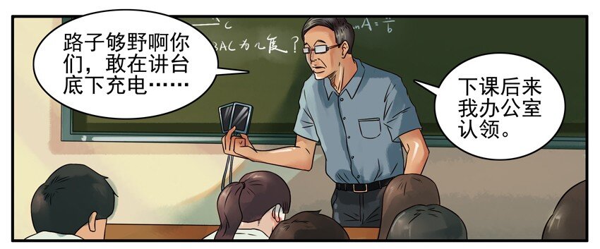 292 少看点3