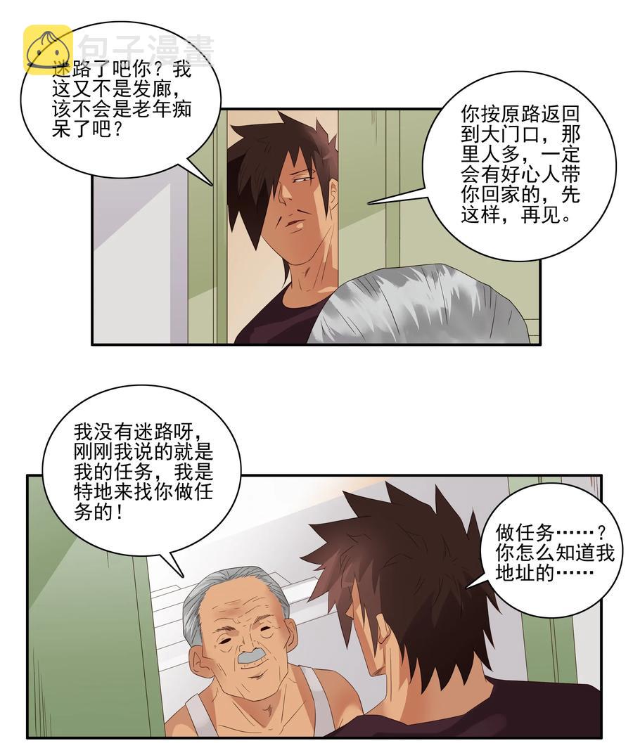 1756 改造计划1