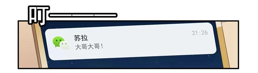 1591 接小孩2