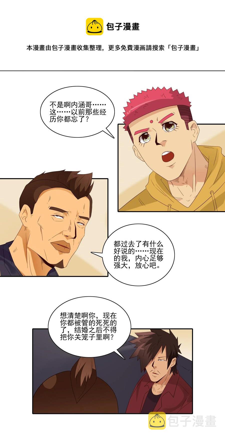 1846 重大事情4