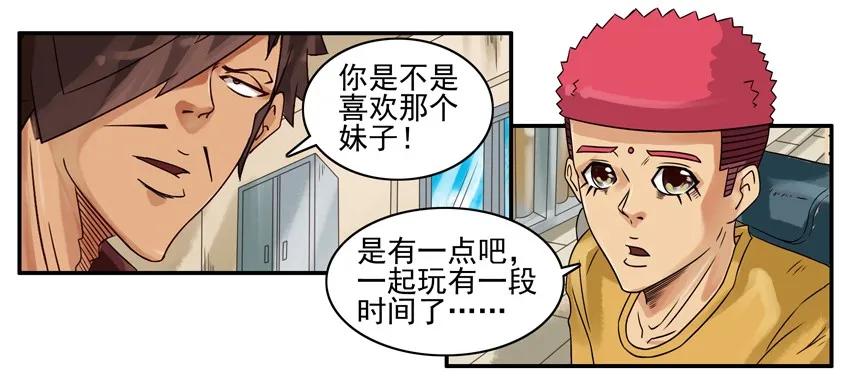 889 带妹6