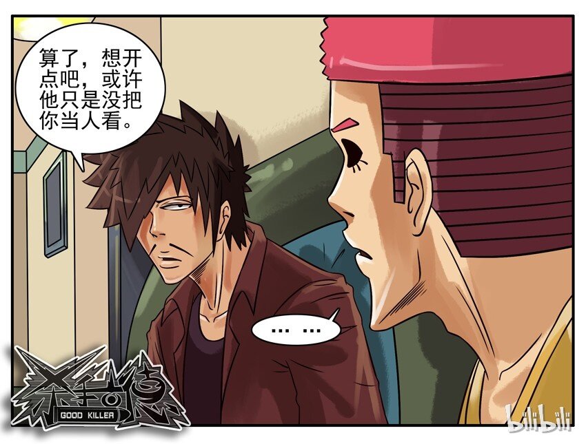 189 想开点7