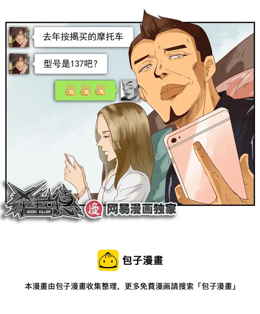 1268 不好叫16