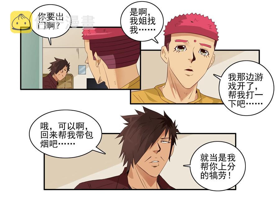 1612 私密日志6